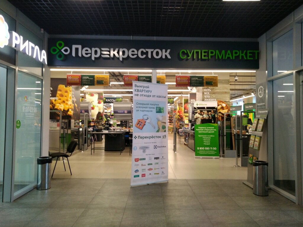 Перекресток адреса магазинов. Перекрёсток, Брянск, улица Дуки. Дуки 63 Брянск панорама. Перекресток Брянск Фокинский район. Перекресток Брянск магазин.