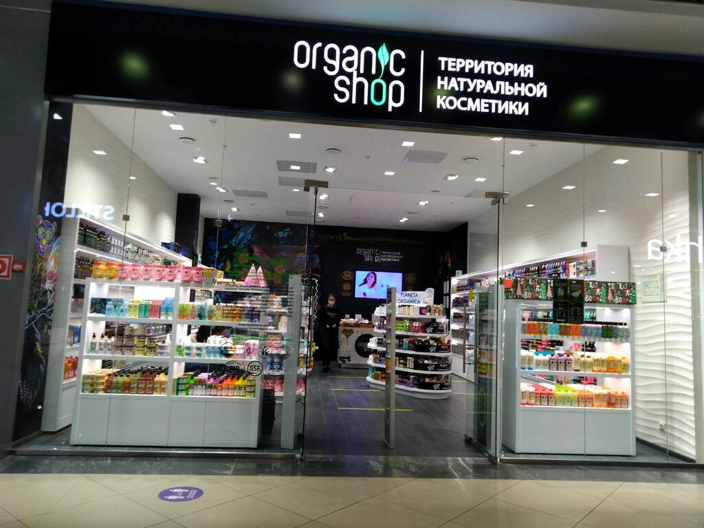 Organic Shop