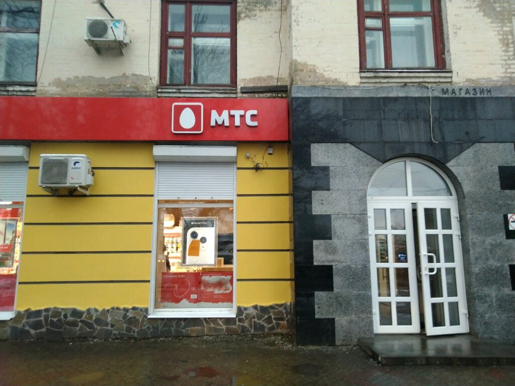 МТС