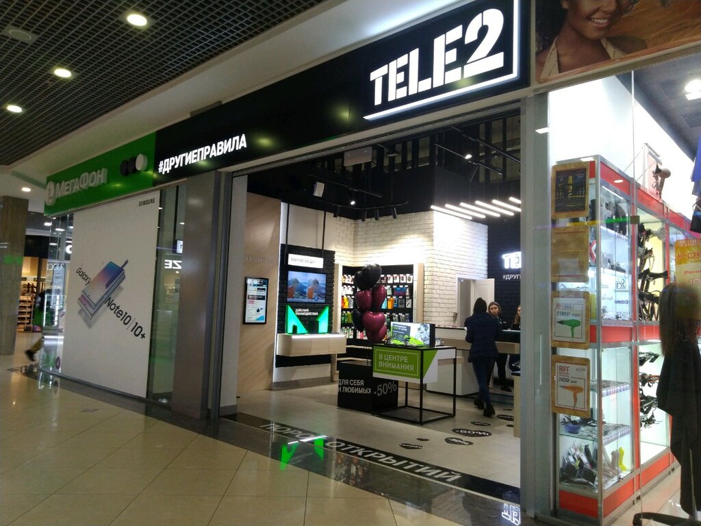 Tele2 | Брянск, Объездная ул., 30, Брянск