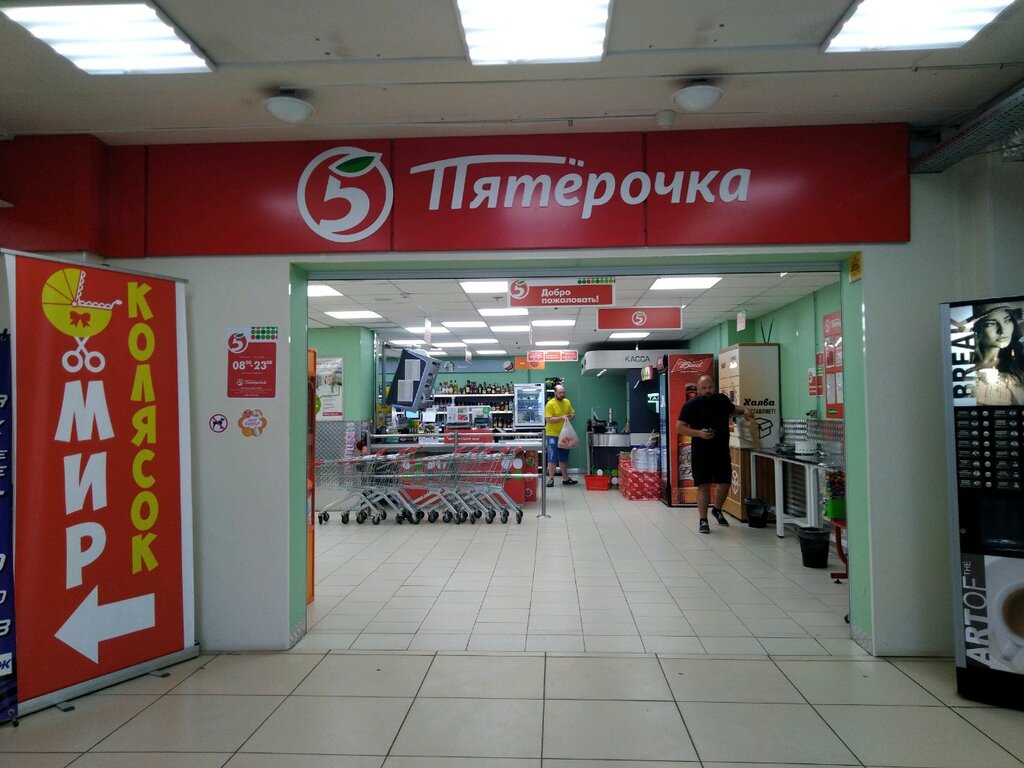 Пятёрочка | Брянск, Авиационная ул., 11А, Брянск