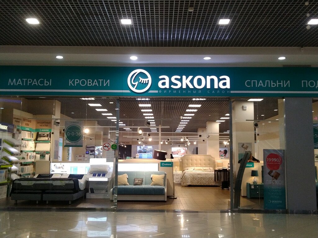 Askona | Брянск, Объездная ул., 32, Брянск